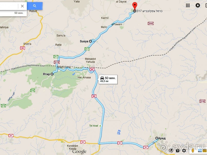 Ботаника, археология и зеленая черта