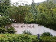 Глендалох. Под песню ветра и волынки