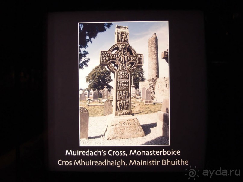 Глендалох. Под песню ветра и волынки