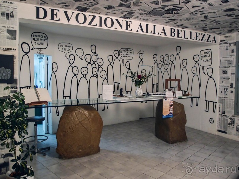 Затусить в ди Тусе