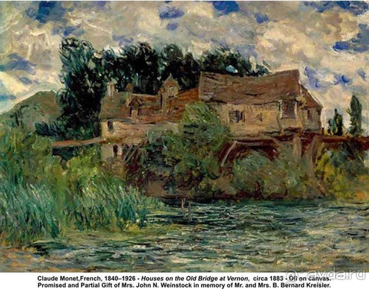 Старый мост