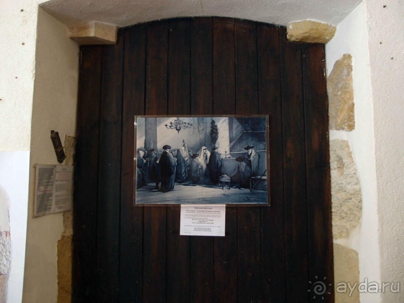 Город Крестоносцев на реке Набао