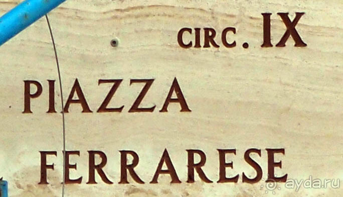 Бари для паломников и не только (ч.1)