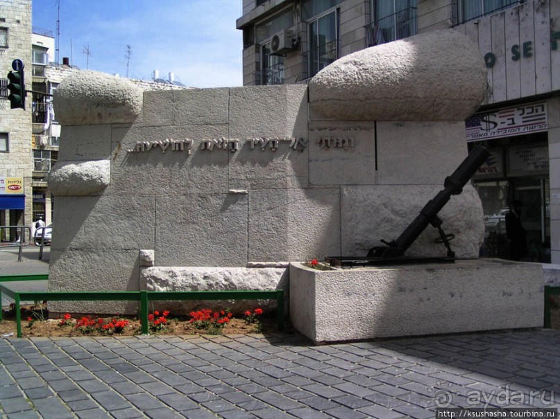 От Давидки до Яффских ворот