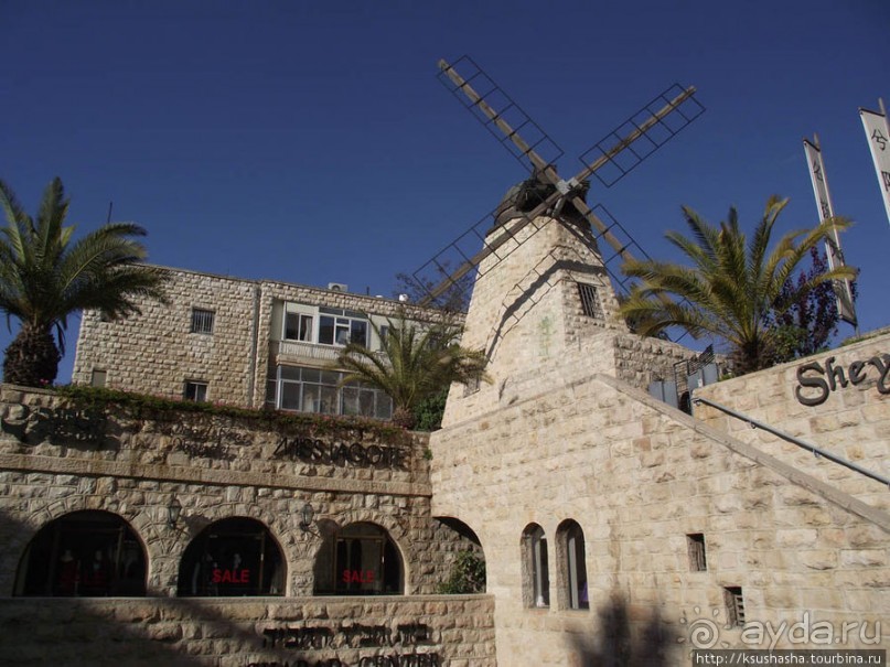 От Давидки до Яффских ворот