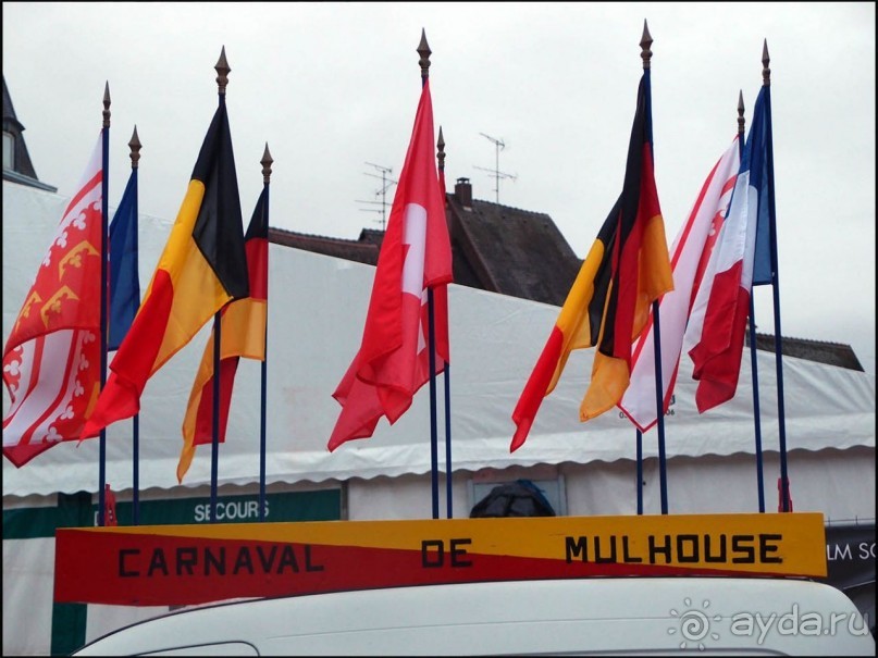 Мюлуз. Праздник, о котором мы не знали