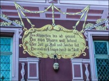 Мюлуз. Праздник, о котором мы не знали