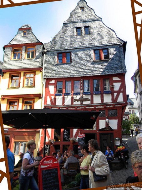 Лимбург-на-Лане(ч.1) Без подготовки