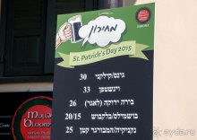 Наши аттракционы