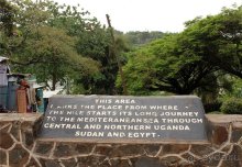 Сафари в Уганде