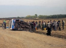 По дорогам Эфиопии