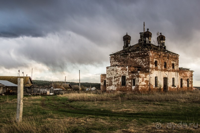 Русская дорога