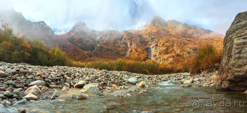 Зоопарк без клеток - Африка