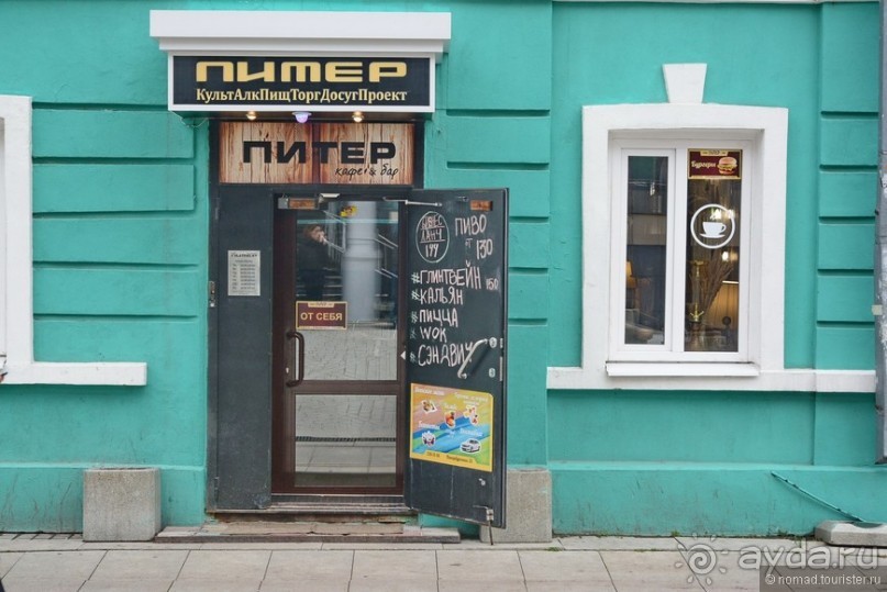 Казань по кругу. Часть 1