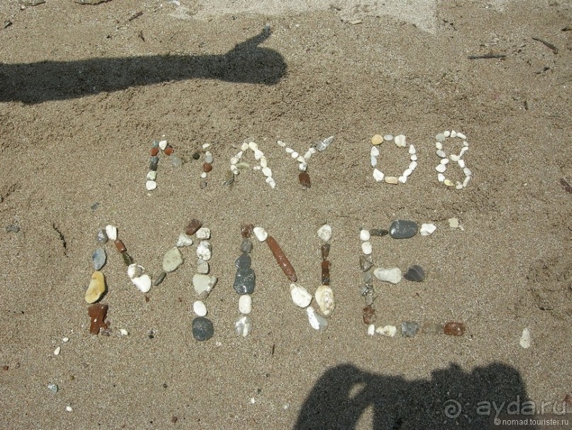 Франшиза или жизнь. На Ситроене по Черногории. Часть 4