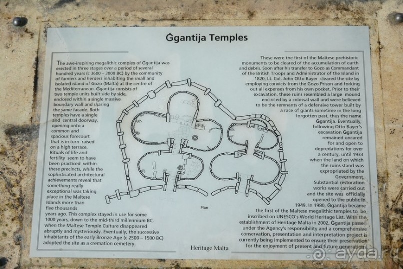 Hop on Malta! Часть 3