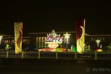 Ночной Китай