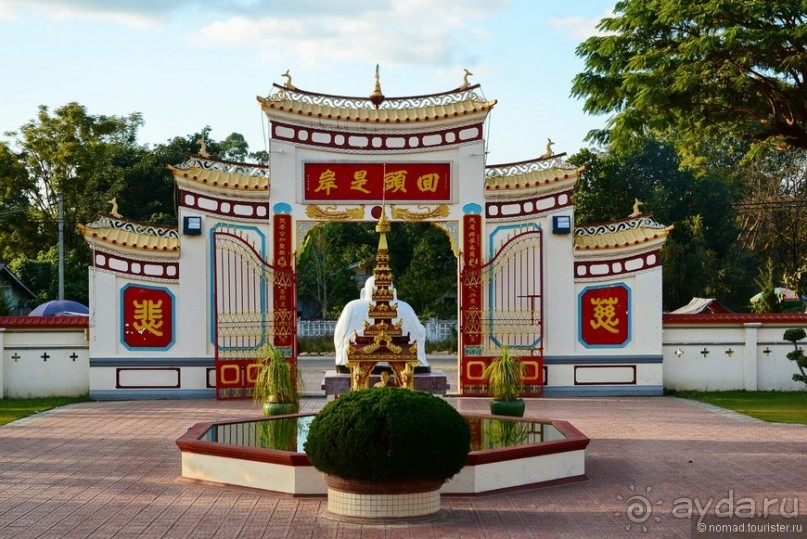 Из Мьянмы с любовью... Часть 7