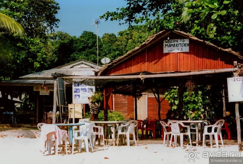 Начало начал. Малазийские воспоминания. Часть 1