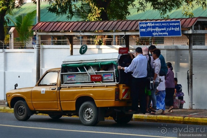 Из Мьянмы с любовью... Часть 1