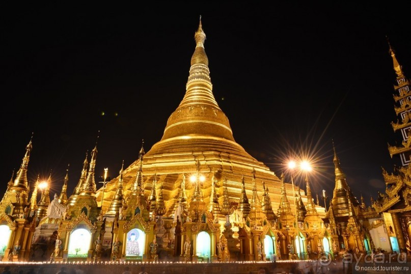 Из Мьянмы с любовью... Часть 1