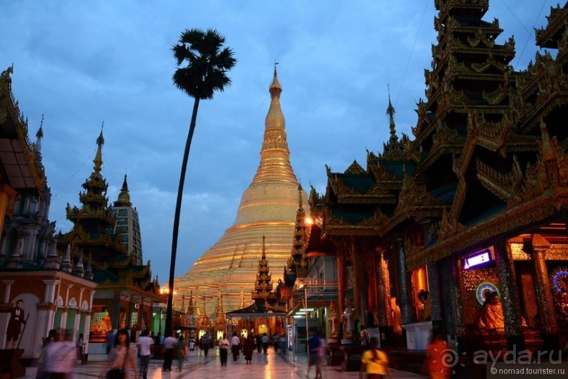 Из Мьянмы с любовью... Часть 1