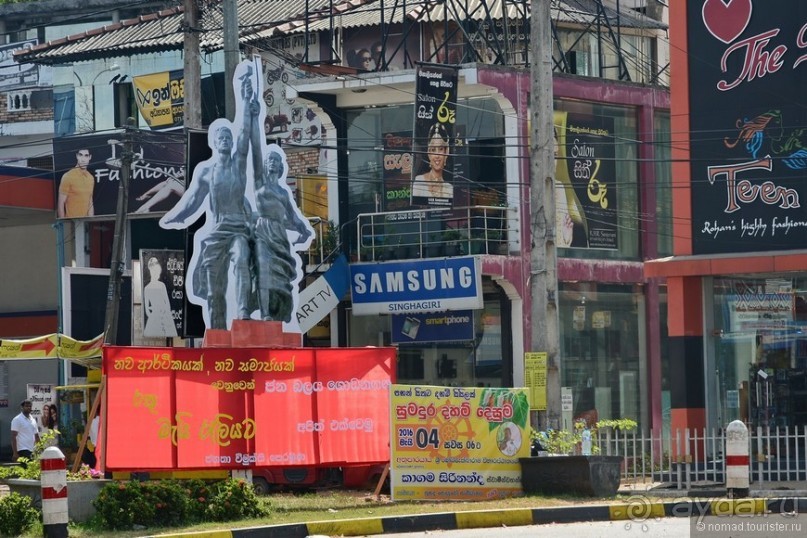 Цейлон на троих. Часть 1