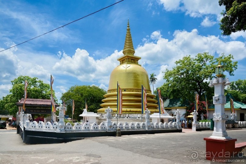 Цейлон на троих. Часть 1