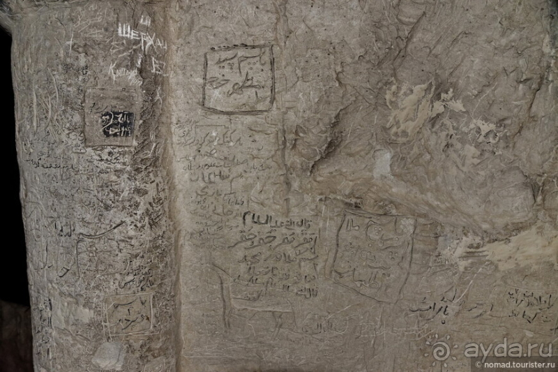 Экстаз № 2. Каспий-Мечети-Жигылган