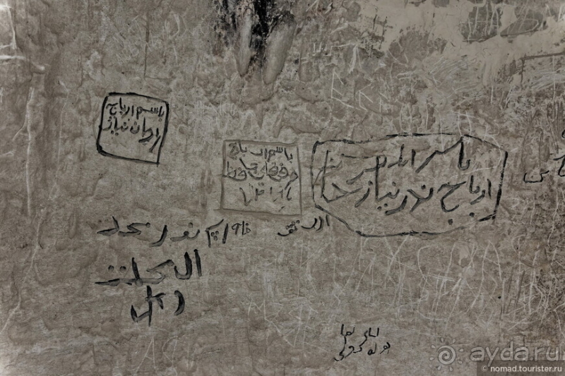 Экстаз № 2. Каспий-Мечети-Жигылган