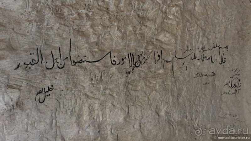 Экстаз № 2. Каспий-Мечети-Жигылган