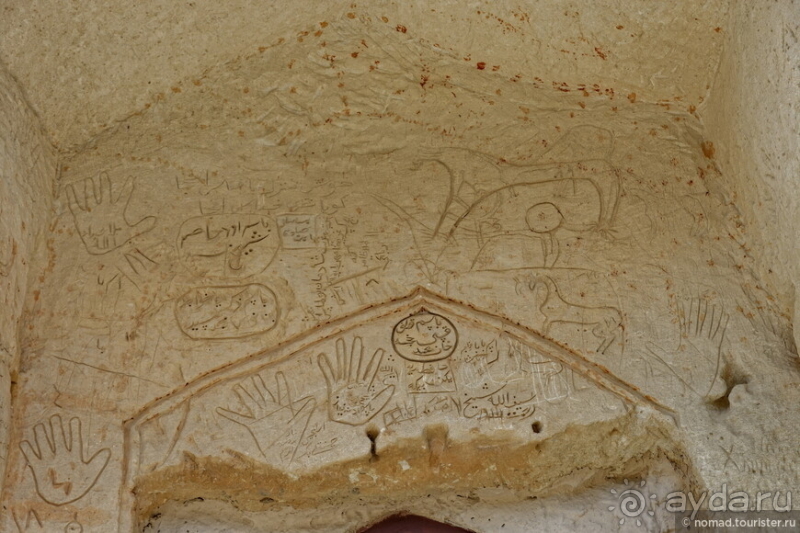 Экстаз № 2. Каспий-Мечети-Жигылган