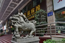 Гуанчжоу — город контрастов!