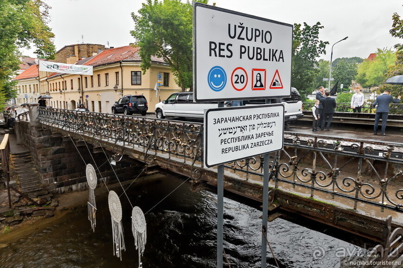 Дождливый Вильнюс