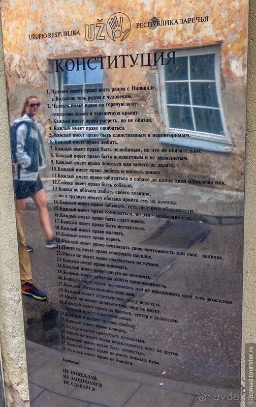 Дождливый Вильнюс