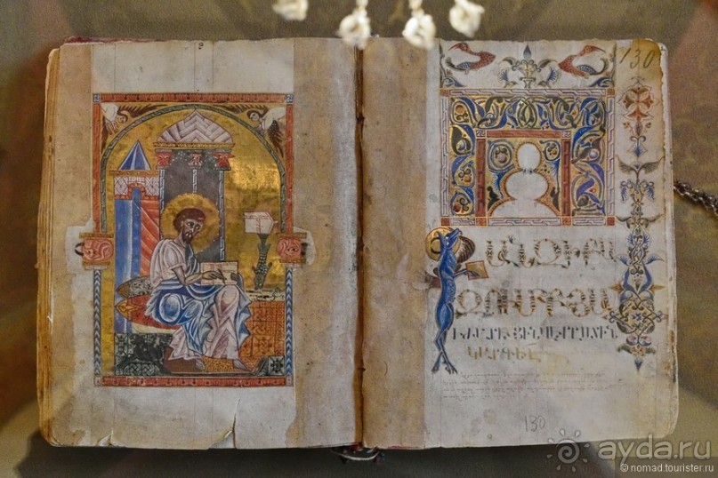 Страна хачкаров и алых маков. Часть 2