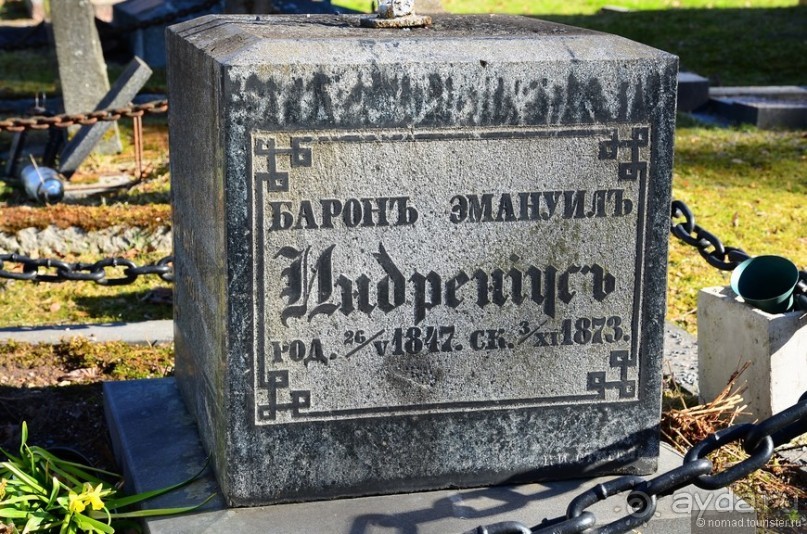 Скандинавские сказки. Хельсинки