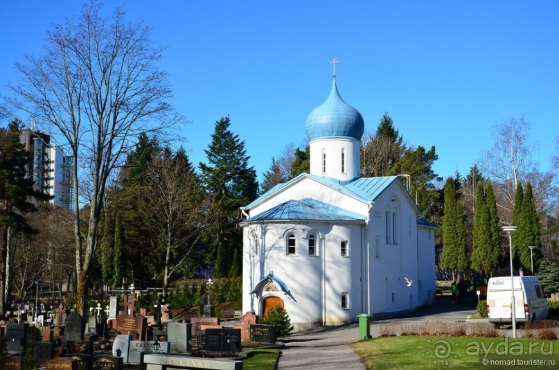 Скандинавские сказки. Хельсинки