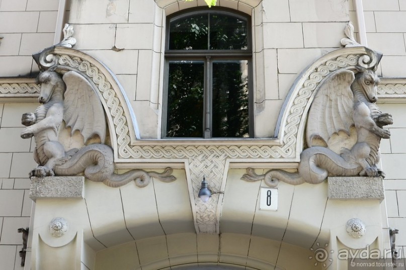 Рига стильная