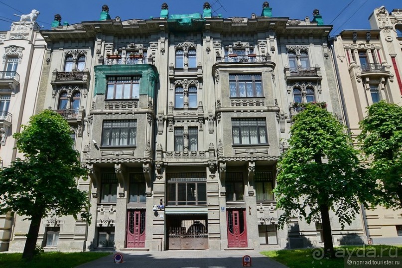 Рига стильная