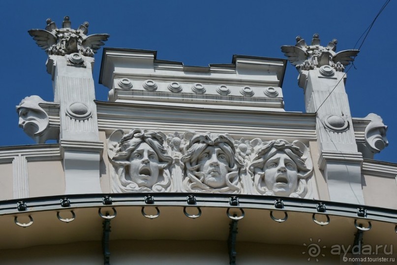 Рига стильная