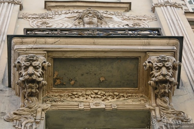 Рига стильная