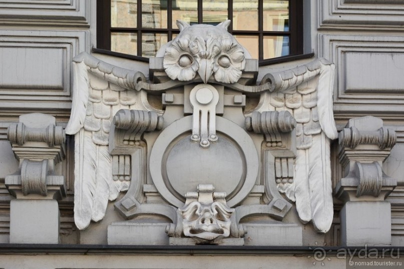 Рига стильная