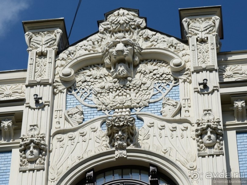 Рига стильная