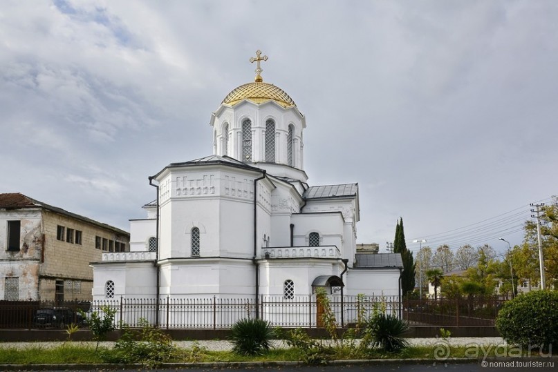 Между Псоу и Ингур. Часть 2