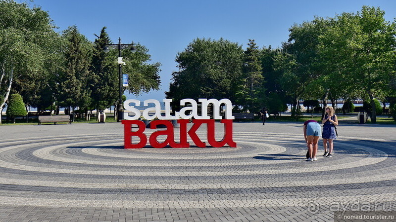 Широкоугольный Баку. Leisure and pleasure
