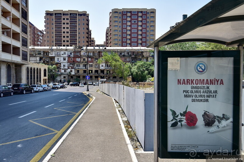 Широкоугольный Баку. Leisure and pleasure