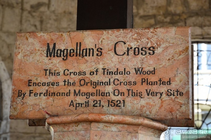 По филиппинским городам и весям. Часть 1