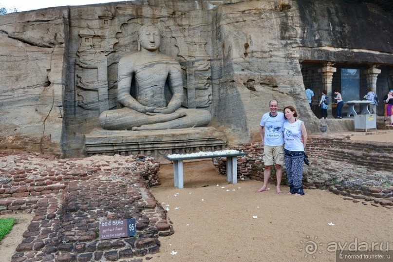 Цейлон на троих. Часть 3