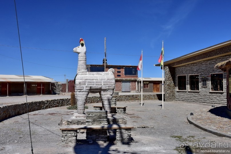 Bolivia te espera! Часть 4